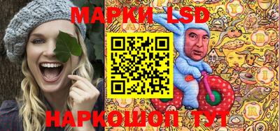 MESCALINE Ставрополь