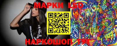 ГАЛЛЮЦИНОГЕННЫЕ ГРИБЫ Среднеуральск