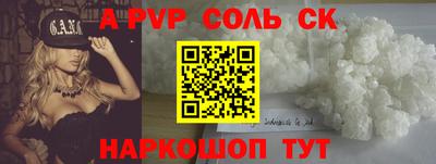 MESCALINE Ставрополь