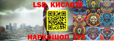 MESCALINE Ставрополь