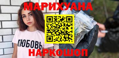 кокаин Абинск