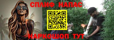 кокаин Абинск