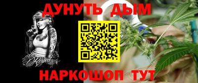 кокаин Абинск