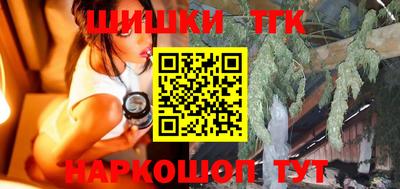 MESCALINE Ставрополь