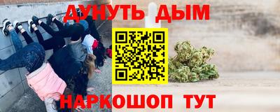 MESCALINE Ставрополь