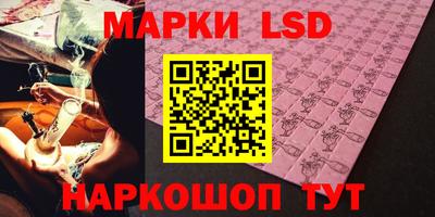 MESCALINE Ставрополь