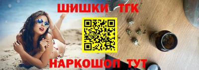кокаин Абинск