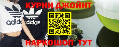 кокаин Абинск