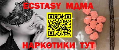 jwh Абакан