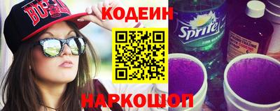 PSILOCYBIN Старая Купавна