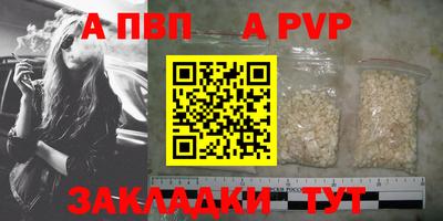 MESCALINE Ставрополь