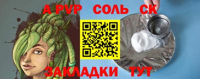 jwh Абакан