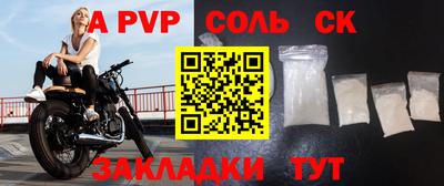 MESCALINE Ставрополь