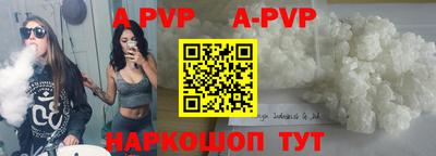 меф VHQ Ртищево