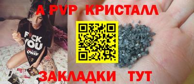 PSILOCYBIN Старая Купавна