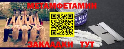мдма Азнакаево