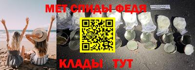 мдма Азнакаево