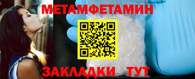 jwh Абакан