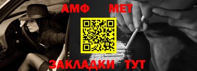 мдма Азнакаево