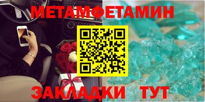 MESCALINE Ставрополь