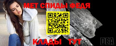 мдма Азнакаево