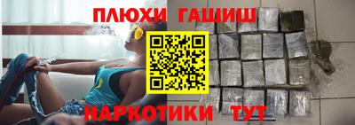 MESCALINE Ставрополь