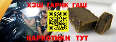 jwh Абакан