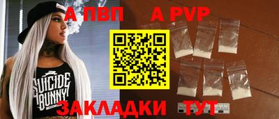 jwh Абакан