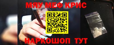 кокаин Абинск