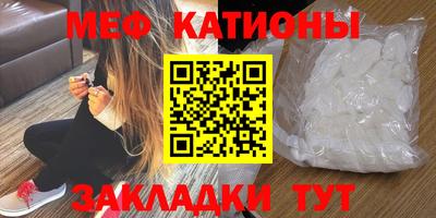 кокаин Абинск