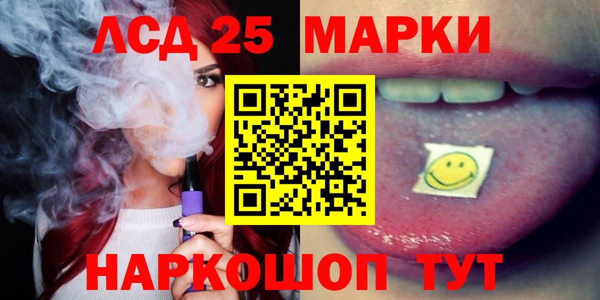 Черняховск  Лсд 25 экстази кислота  Лсд 25 экстази кислота  Вход с VPN 