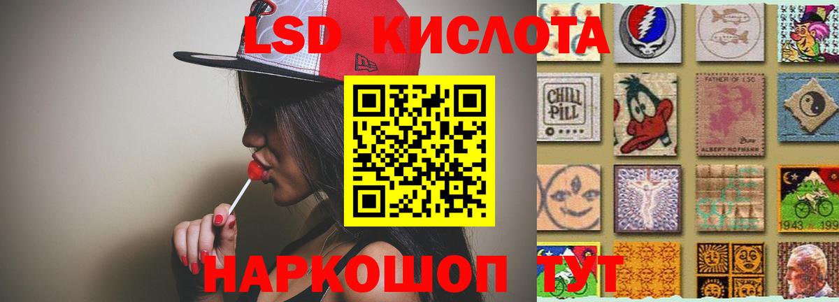 Черняховск  ЛСД экстази ecstasy  LSD-25 экстази ecstasy  Вход с VPN 