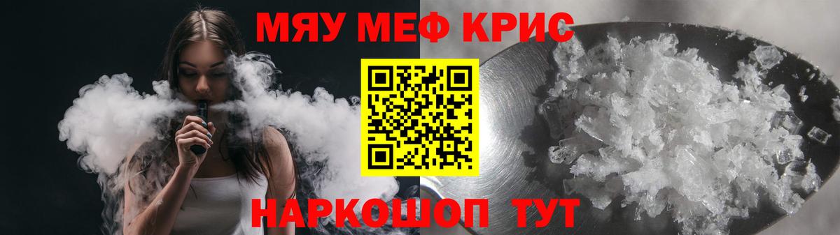 Гашиш Черняховск