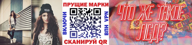 KRAKEN как войти  Черняховск  Марки 25I-NBOMe 1,8мг 