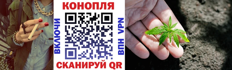 Конопля Bruce Banner  OMG как войти  Черняховск 