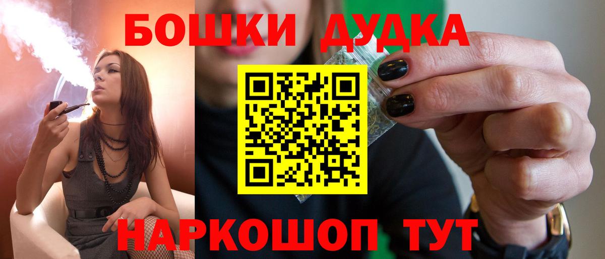 Черняховск  Марихуана план  Вход с VPN  МАРИХУАНА OG Kush  Шишки марихуана ГИДРОПОН 